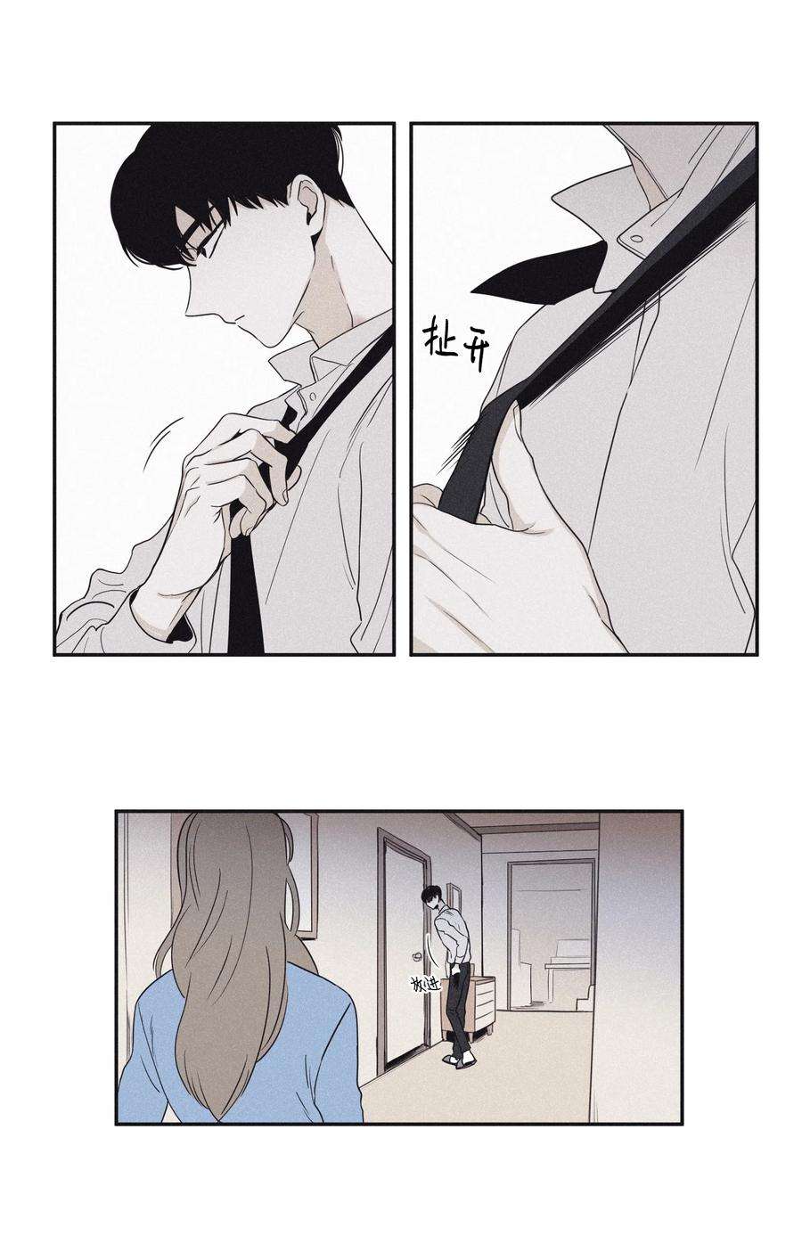 将杀21 我也不是良善之辈