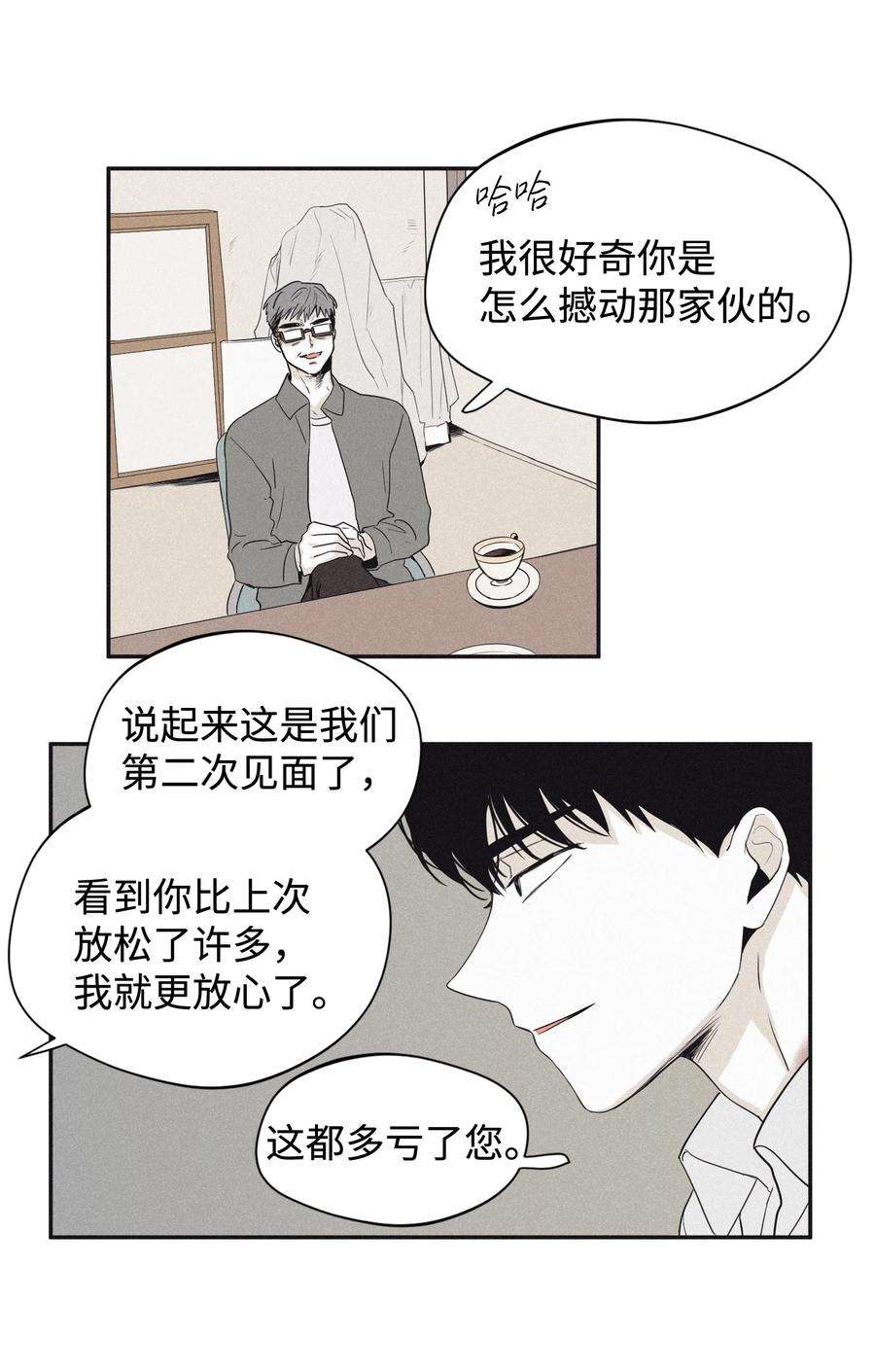 将杀21 我也不是良善之辈