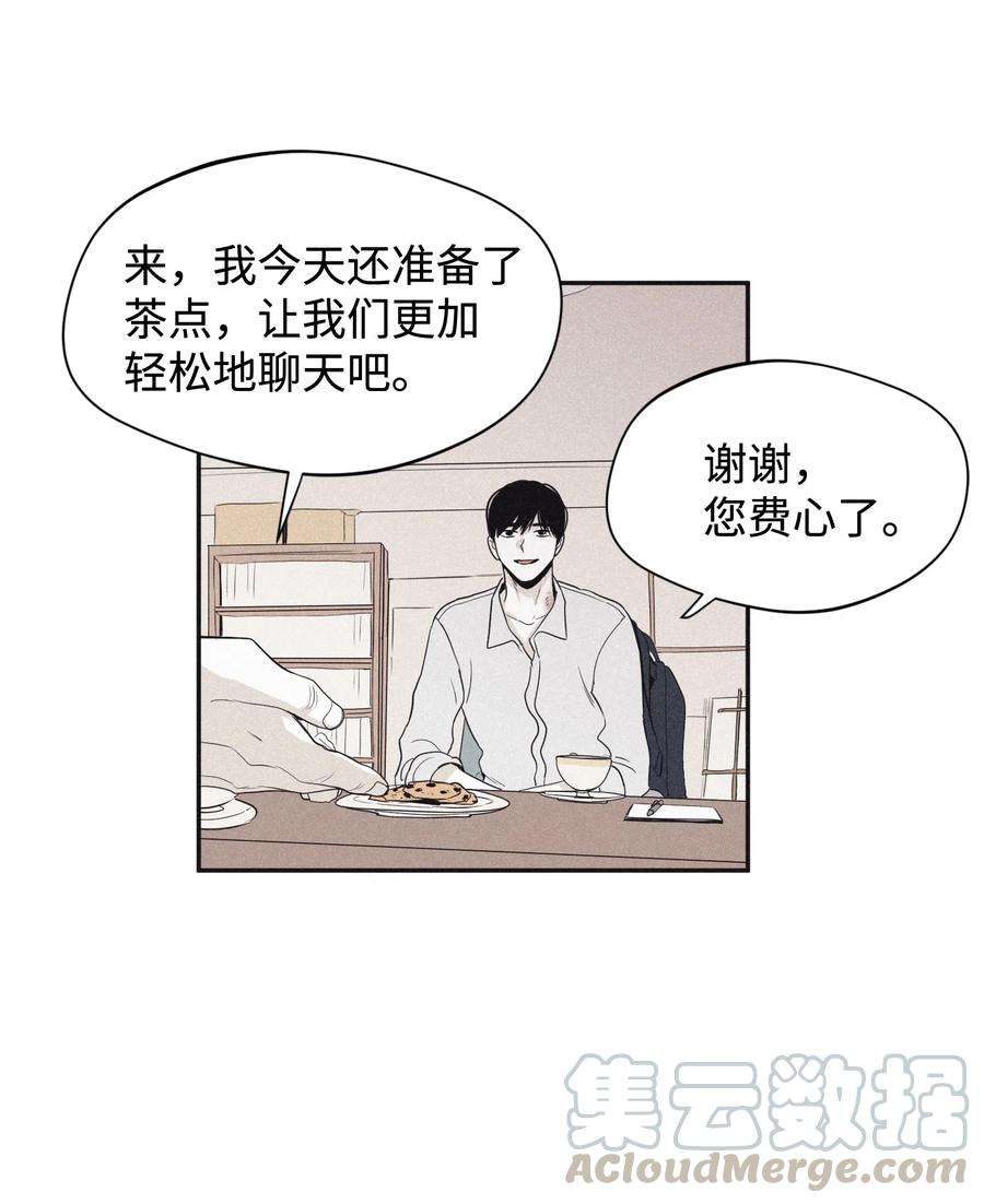 将杀21 我也不是良善之辈