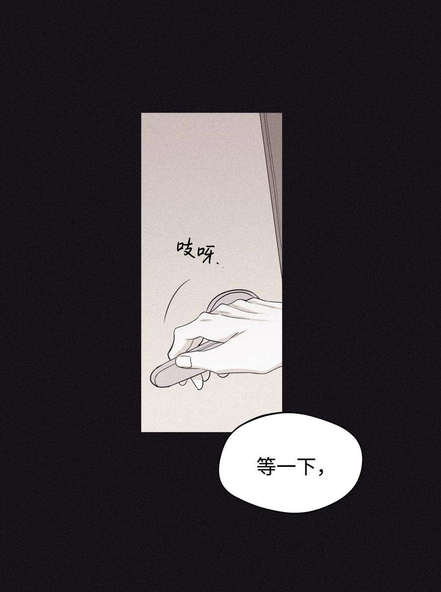 将杀21 我也不是良善之辈