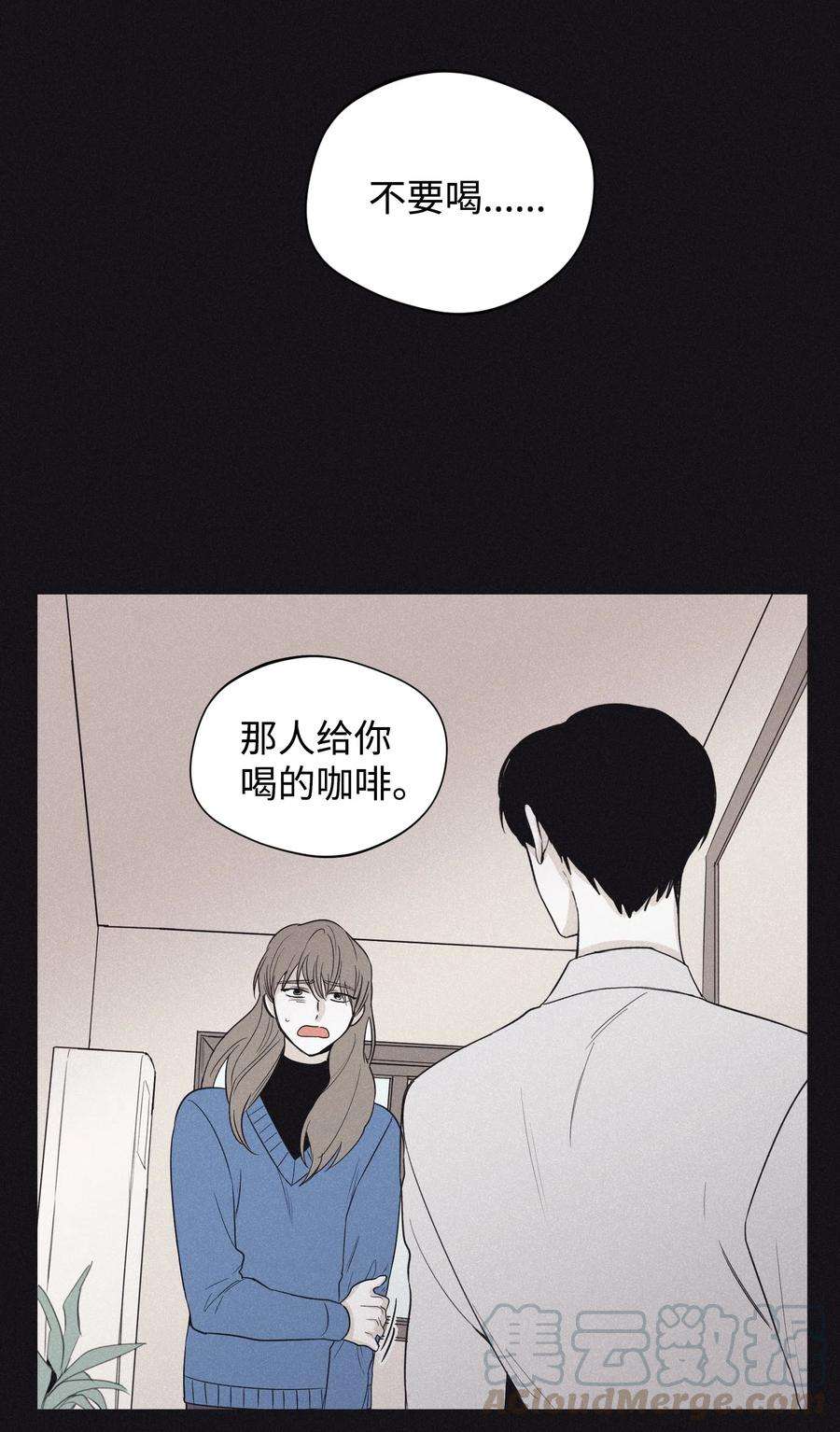 将杀21 我也不是良善之辈