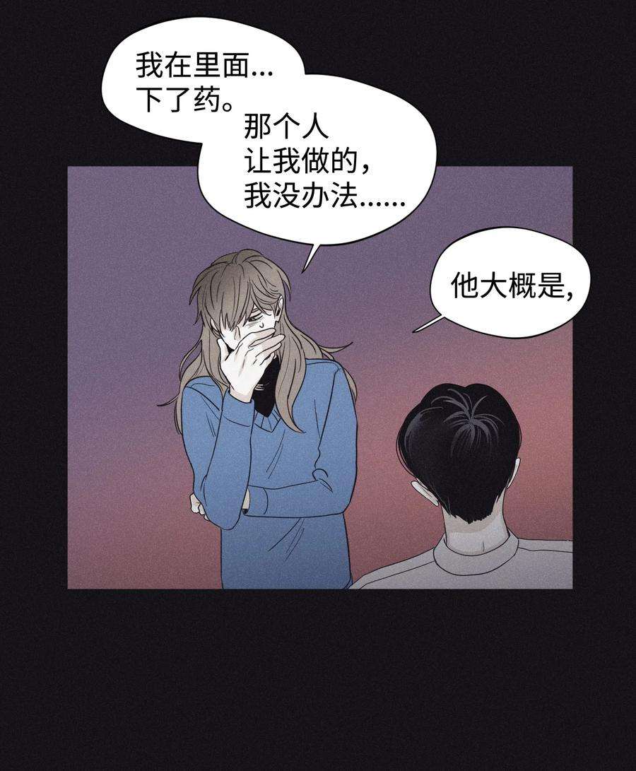 将杀21 我也不是良善之辈