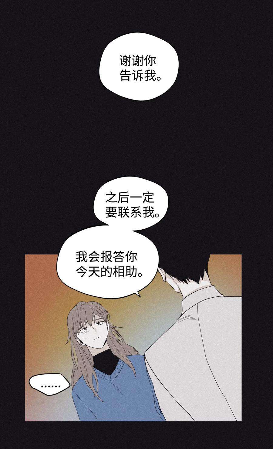 将杀21 我也不是良善之辈