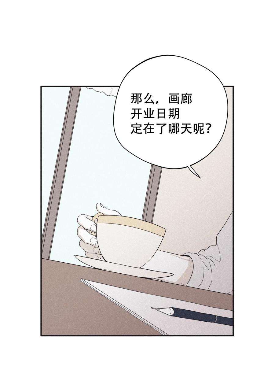 将杀21 我也不是良善之辈