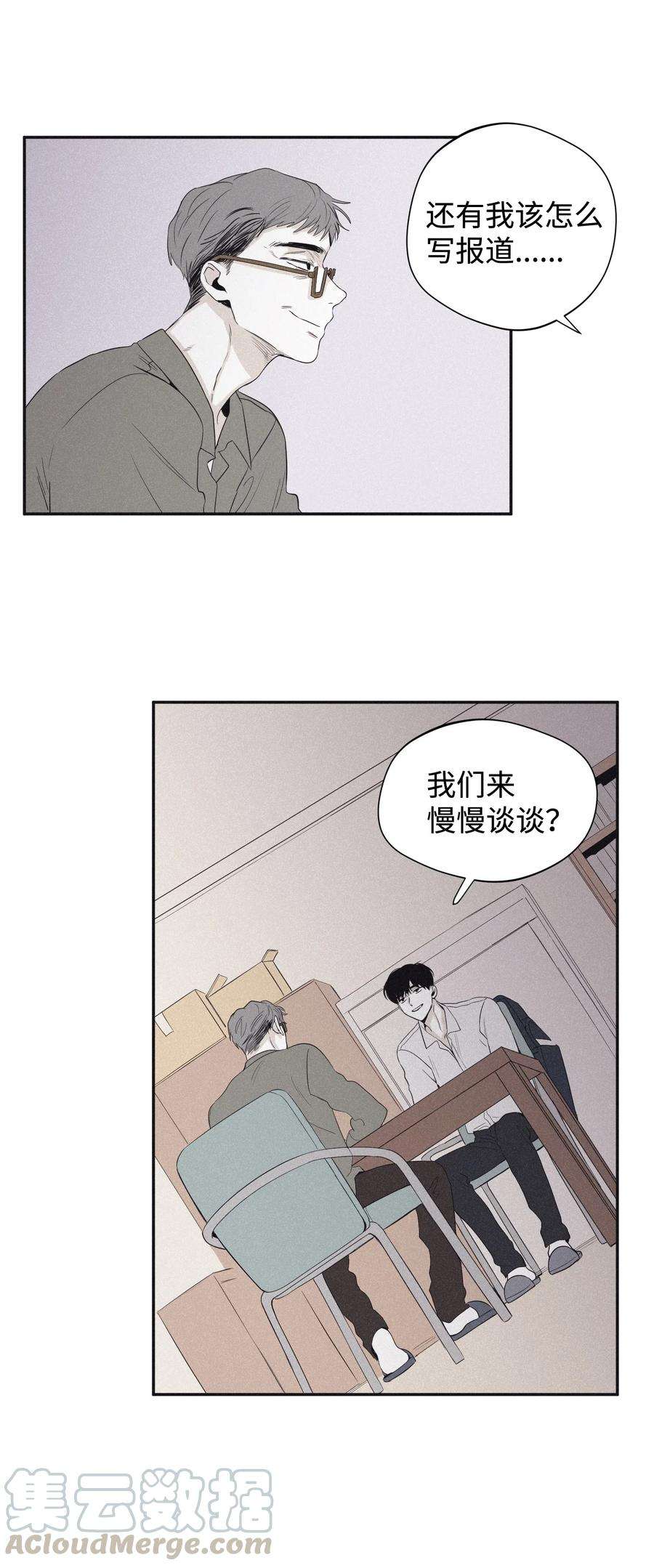 将杀21 我也不是良善之辈