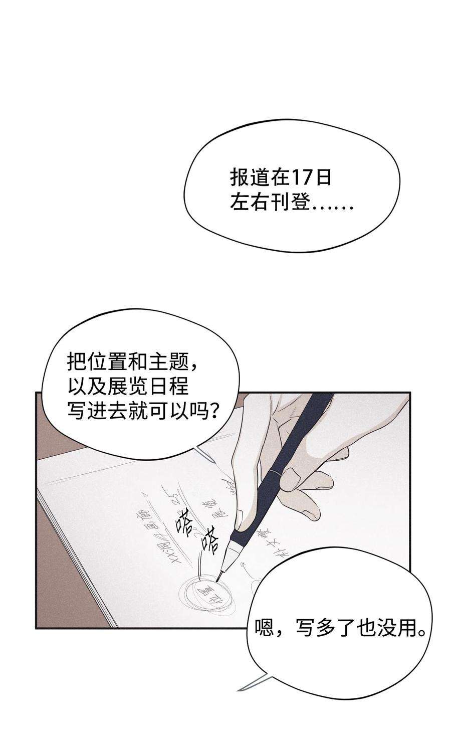 将杀21 我也不是良善之辈