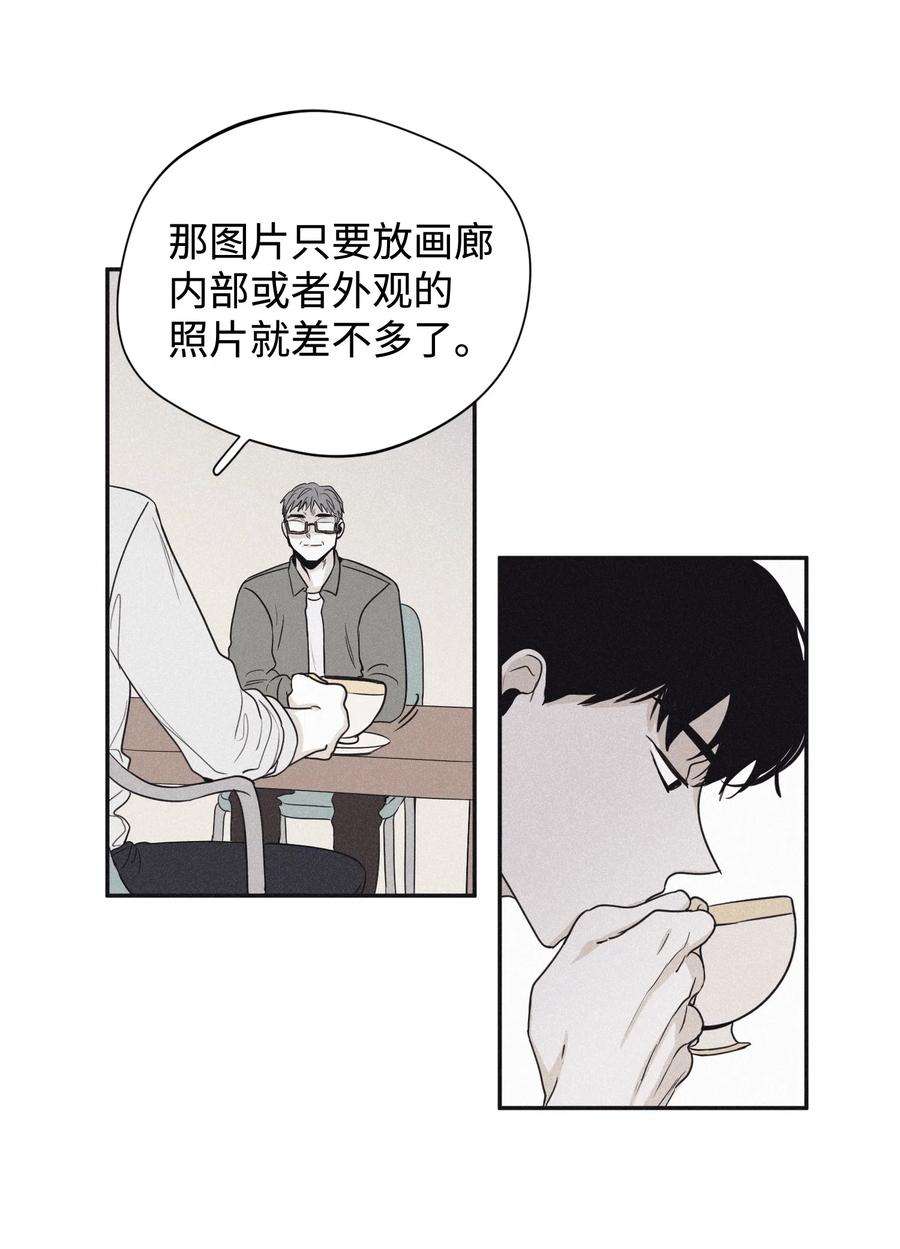 将杀21 我也不是良善之辈