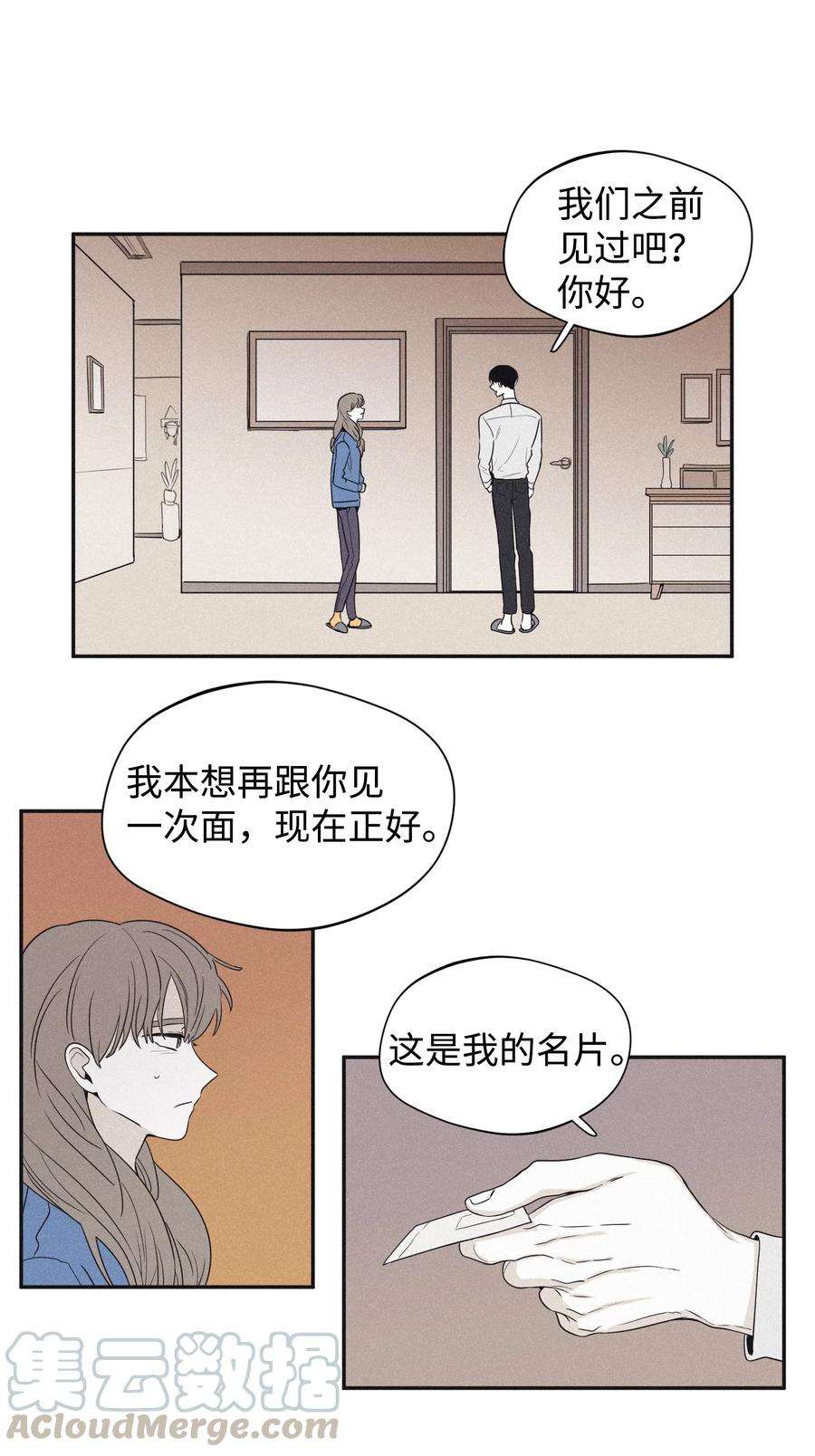 将杀21 我也不是良善之辈