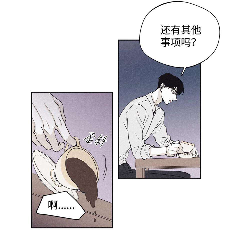 将杀21 我也不是良善之辈