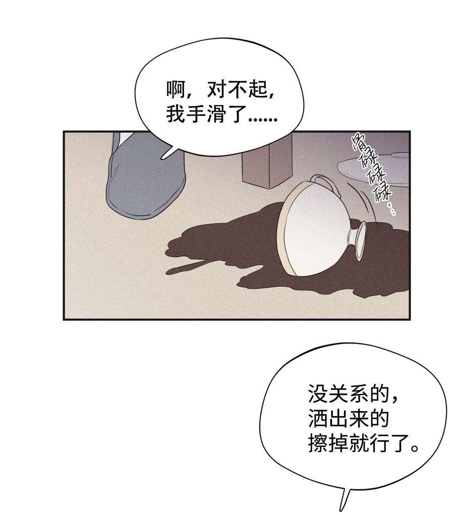 将杀21 我也不是良善之辈