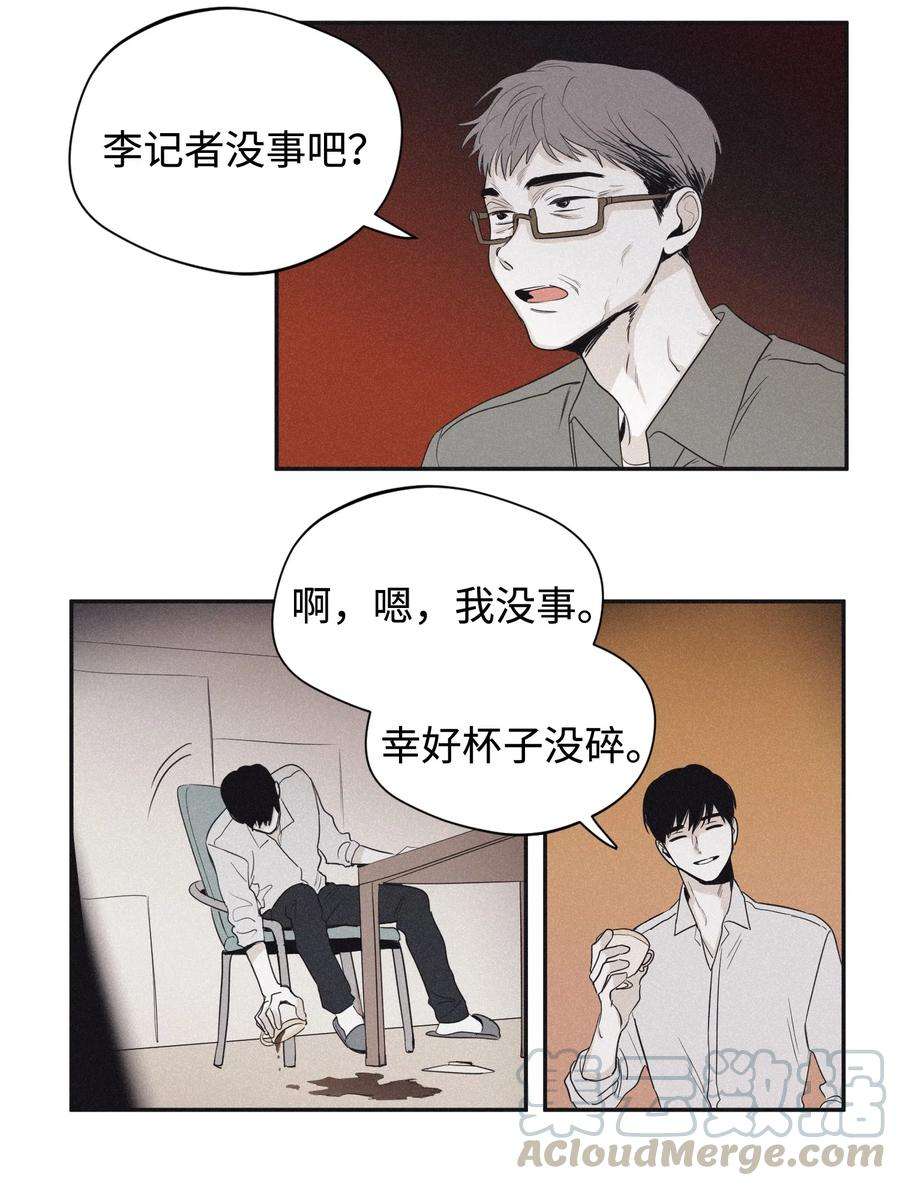 将杀21 我也不是良善之辈