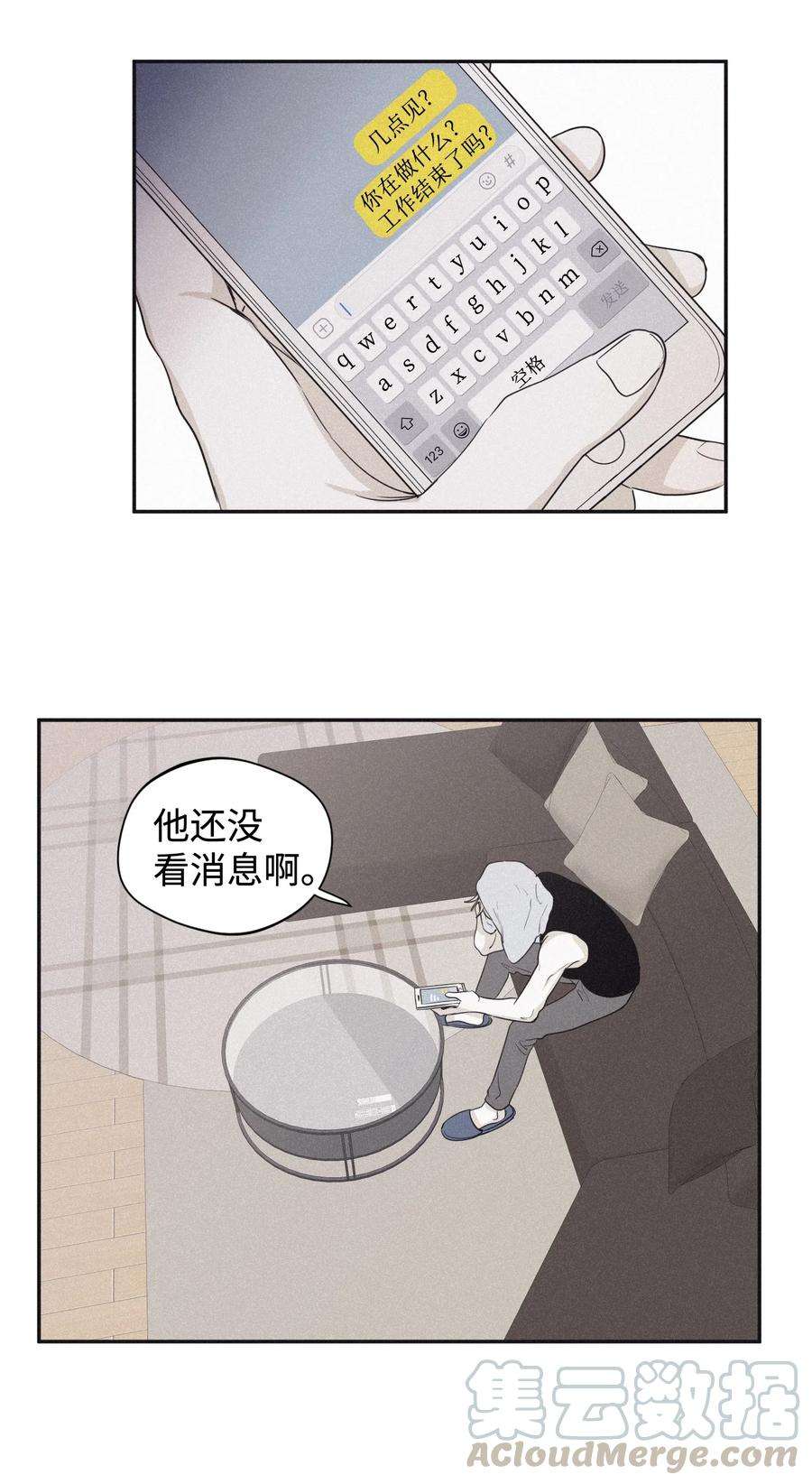 将杀21 我也不是良善之辈