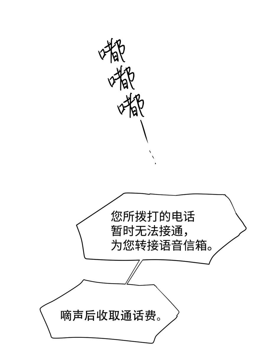 将杀21 我也不是良善之辈