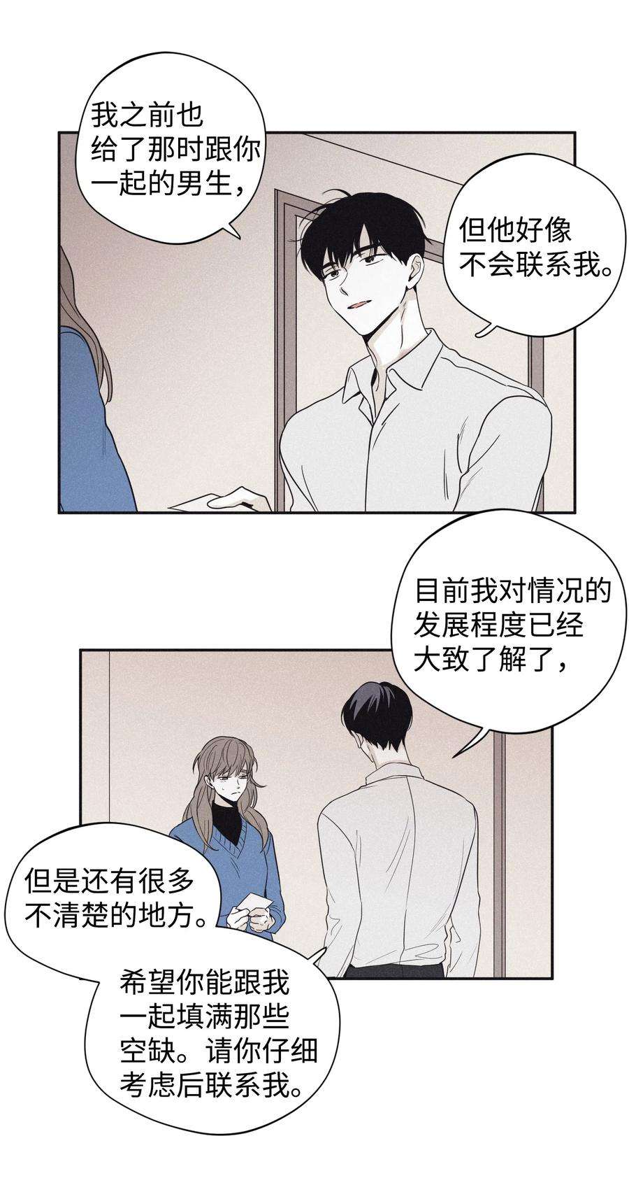 将杀21 我也不是良善之辈