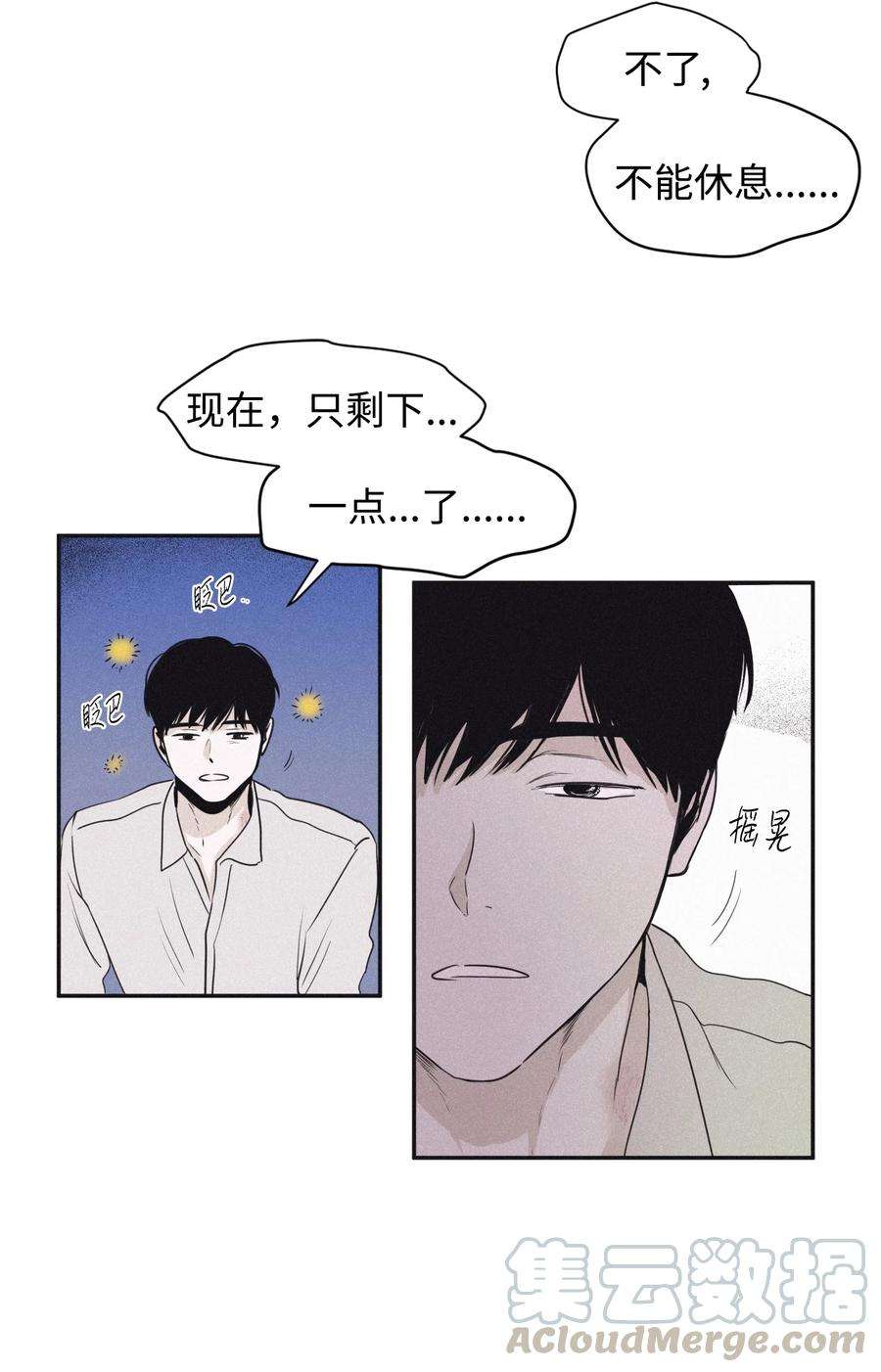 将杀21 我也不是良善之辈