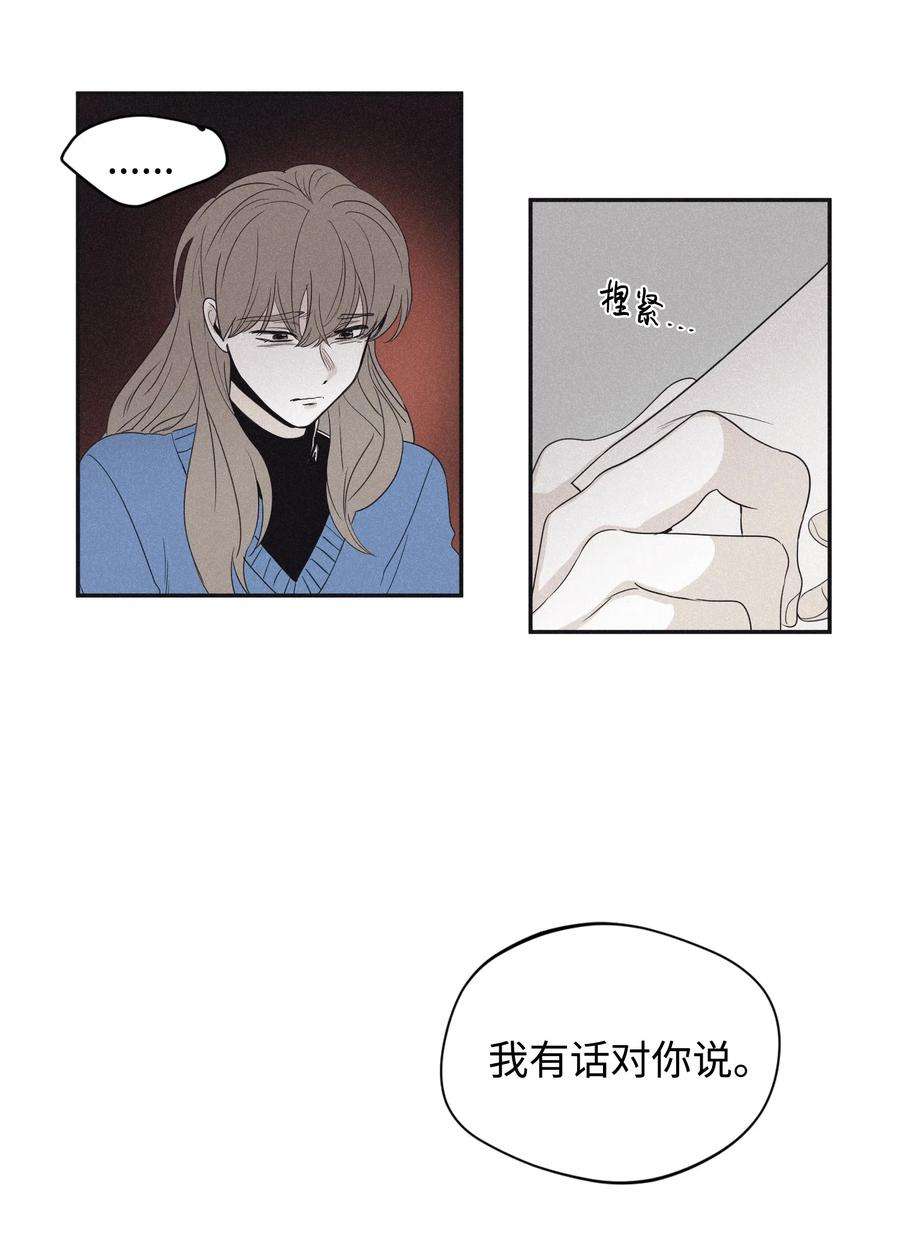 将杀21 我也不是良善之辈