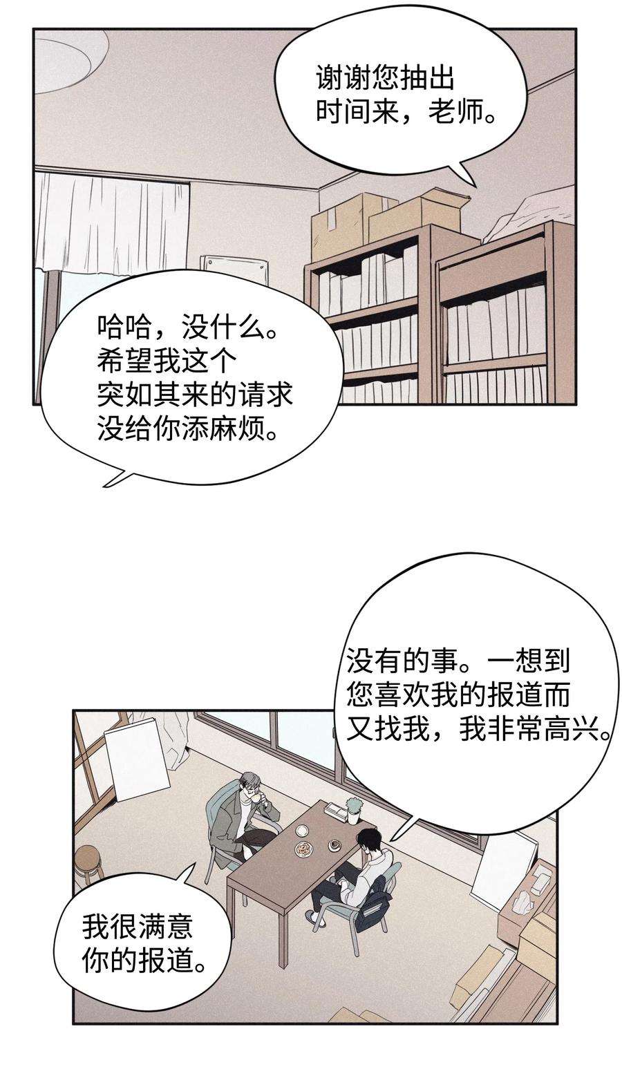 将杀21 我也不是良善之辈