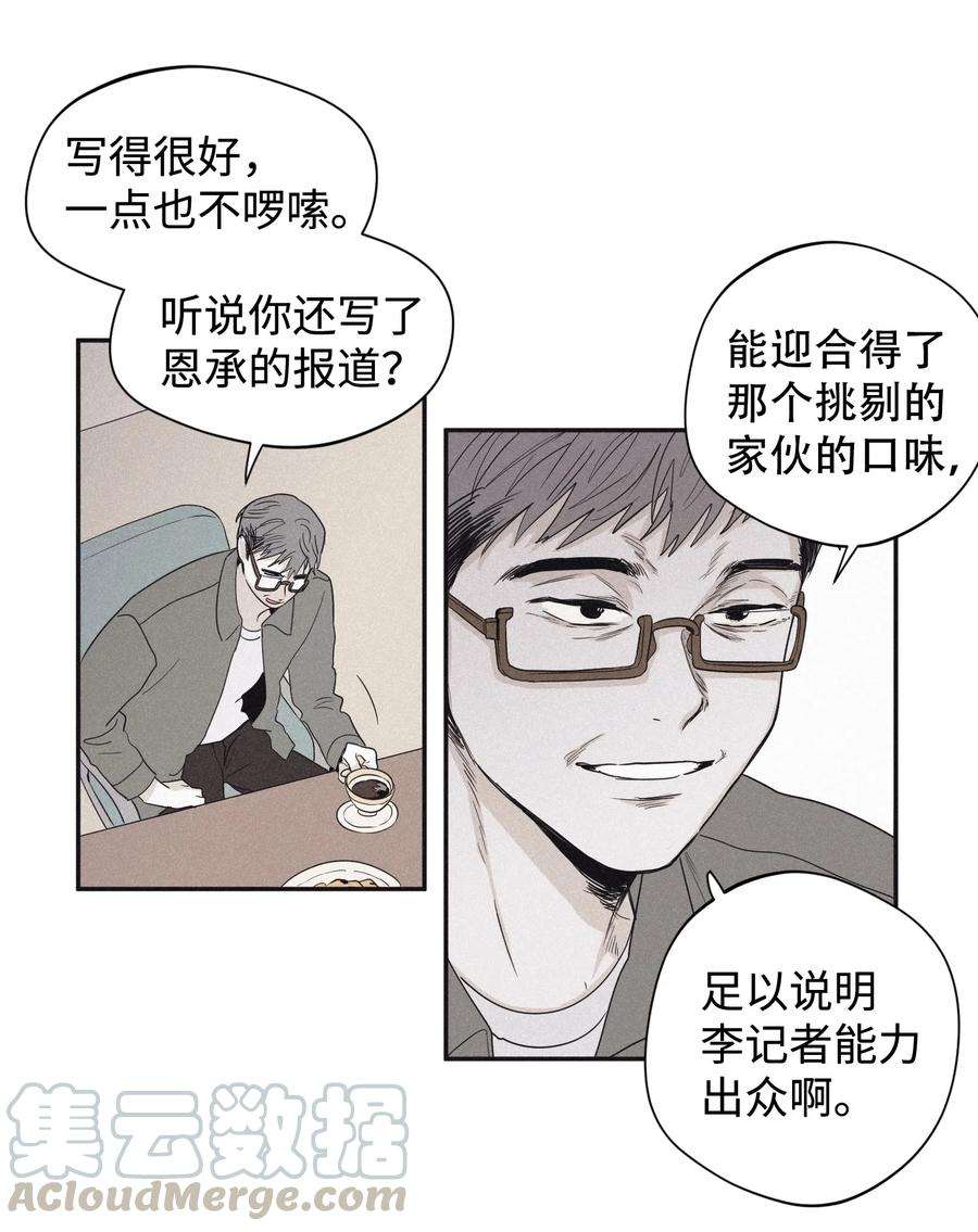 将杀21 我也不是良善之辈