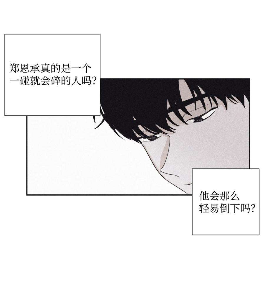 将杀23 去酒店吧