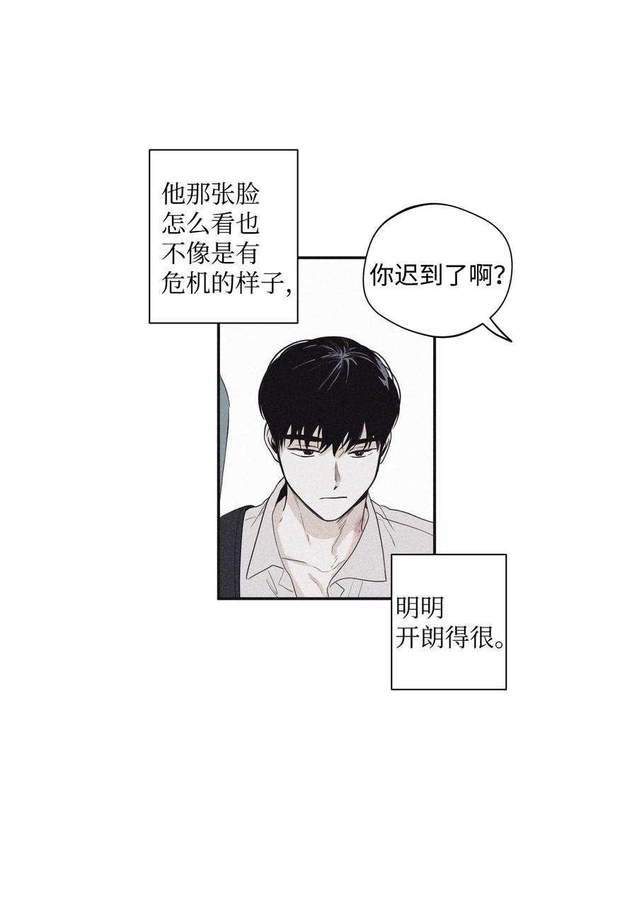 将杀23 去酒店吧