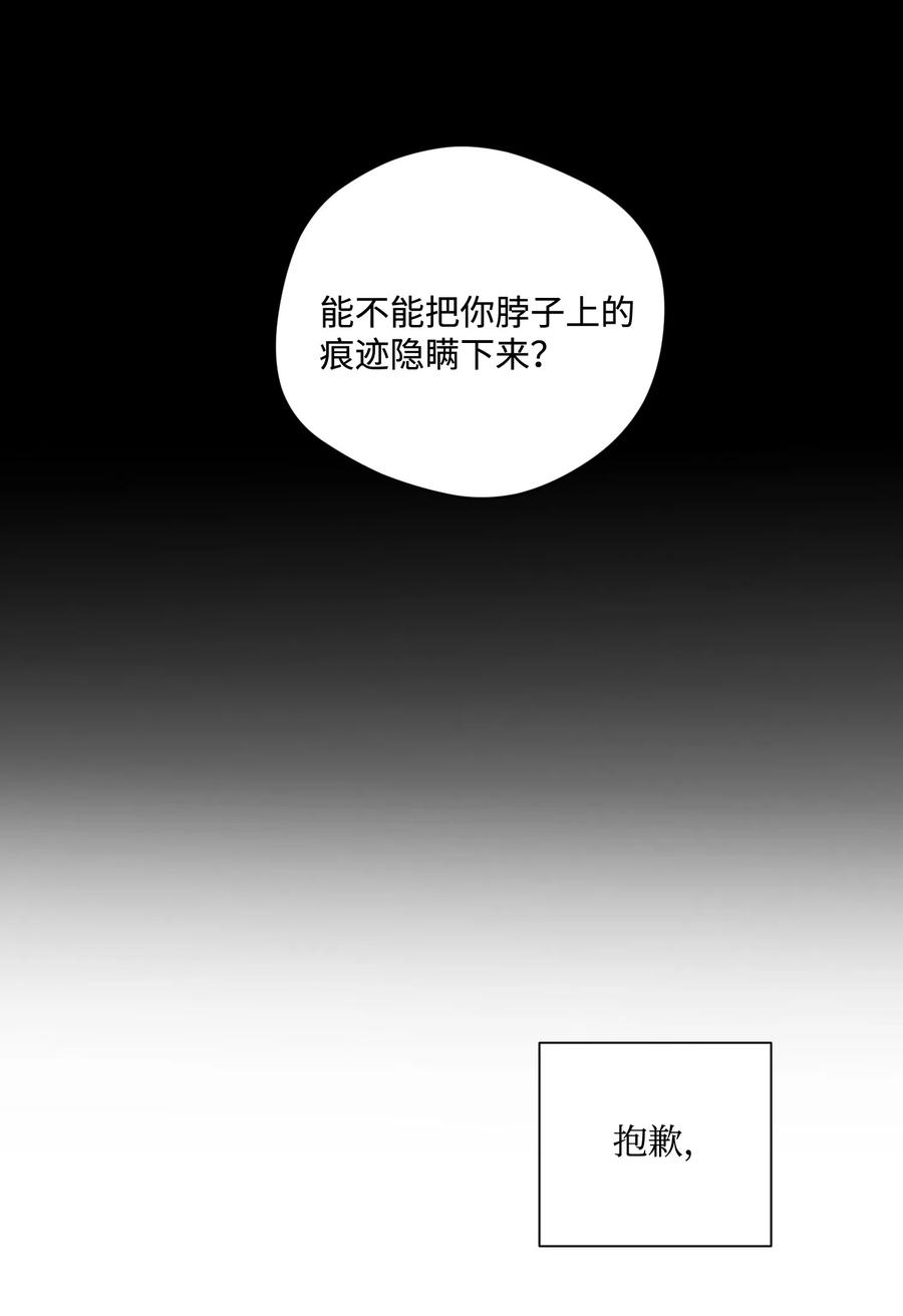 将杀23 去酒店吧