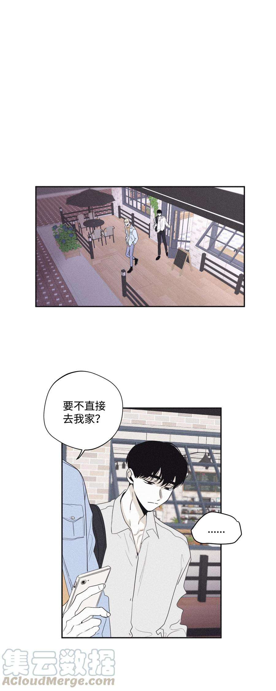 将杀23 去酒店吧