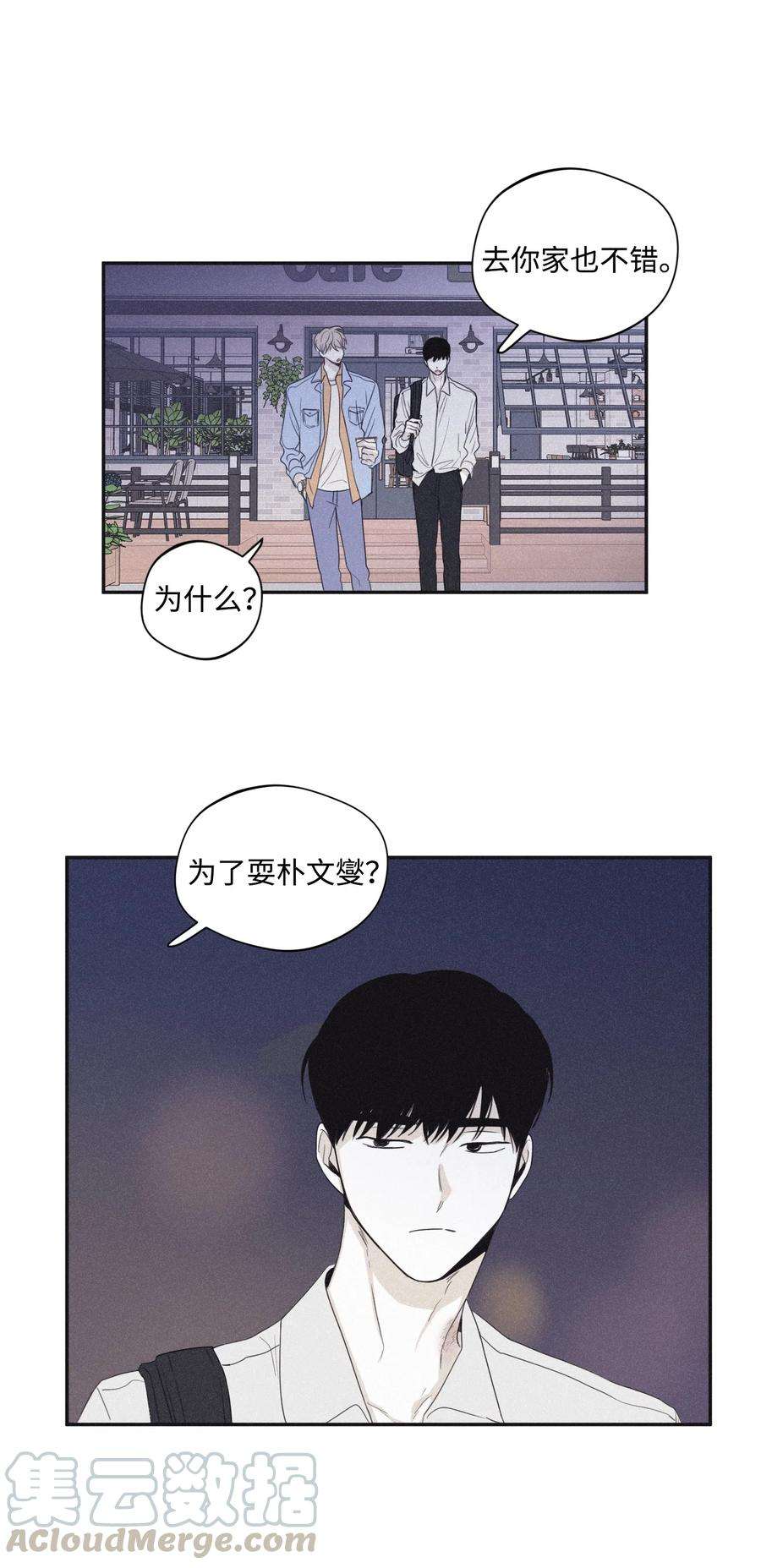 将杀24 借你一只脚