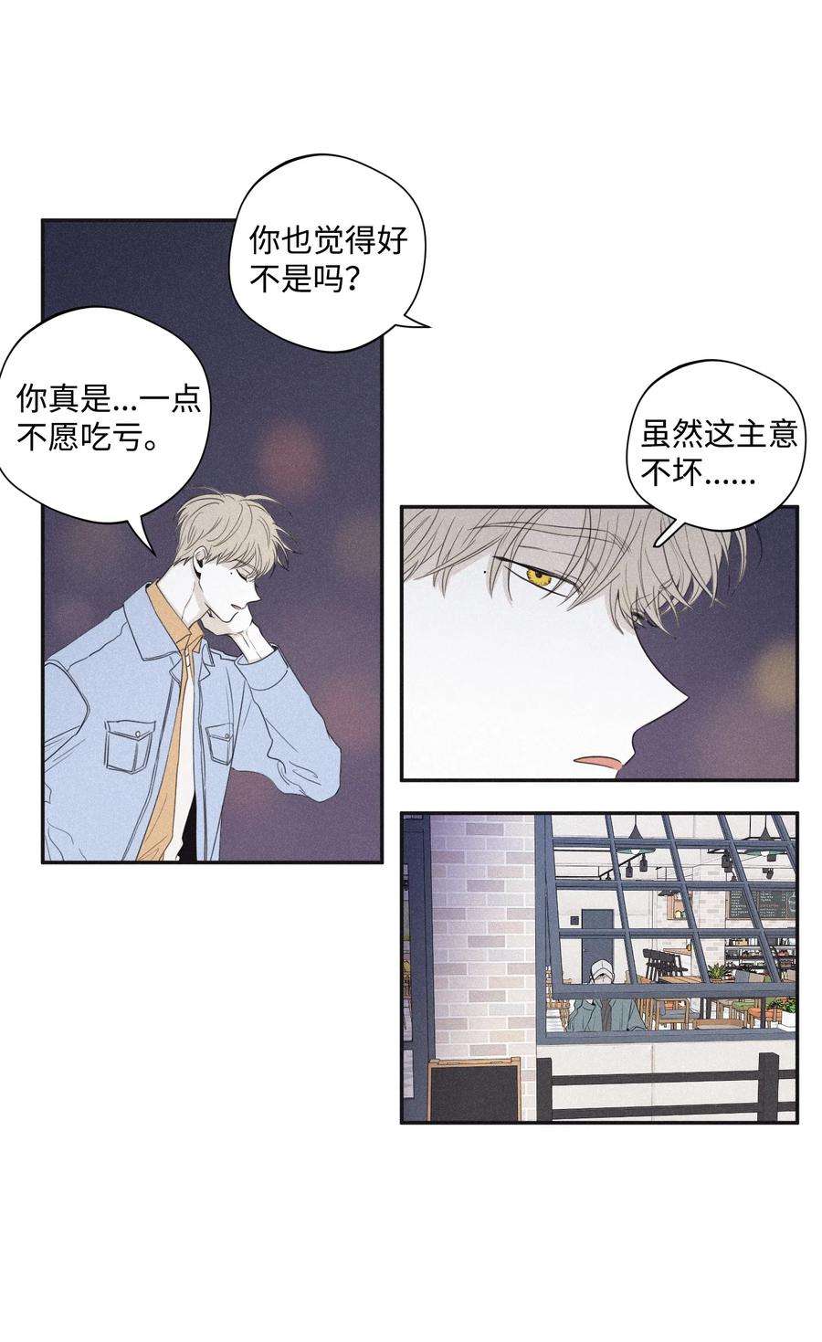 将杀24 借你一只脚