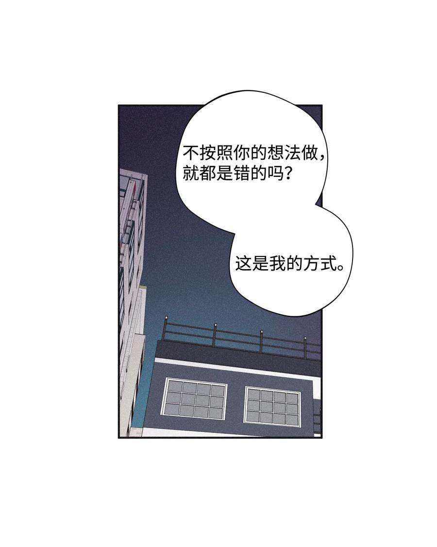 将杀24 借你一只脚