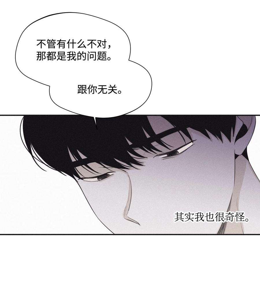 将杀24 借你一只脚