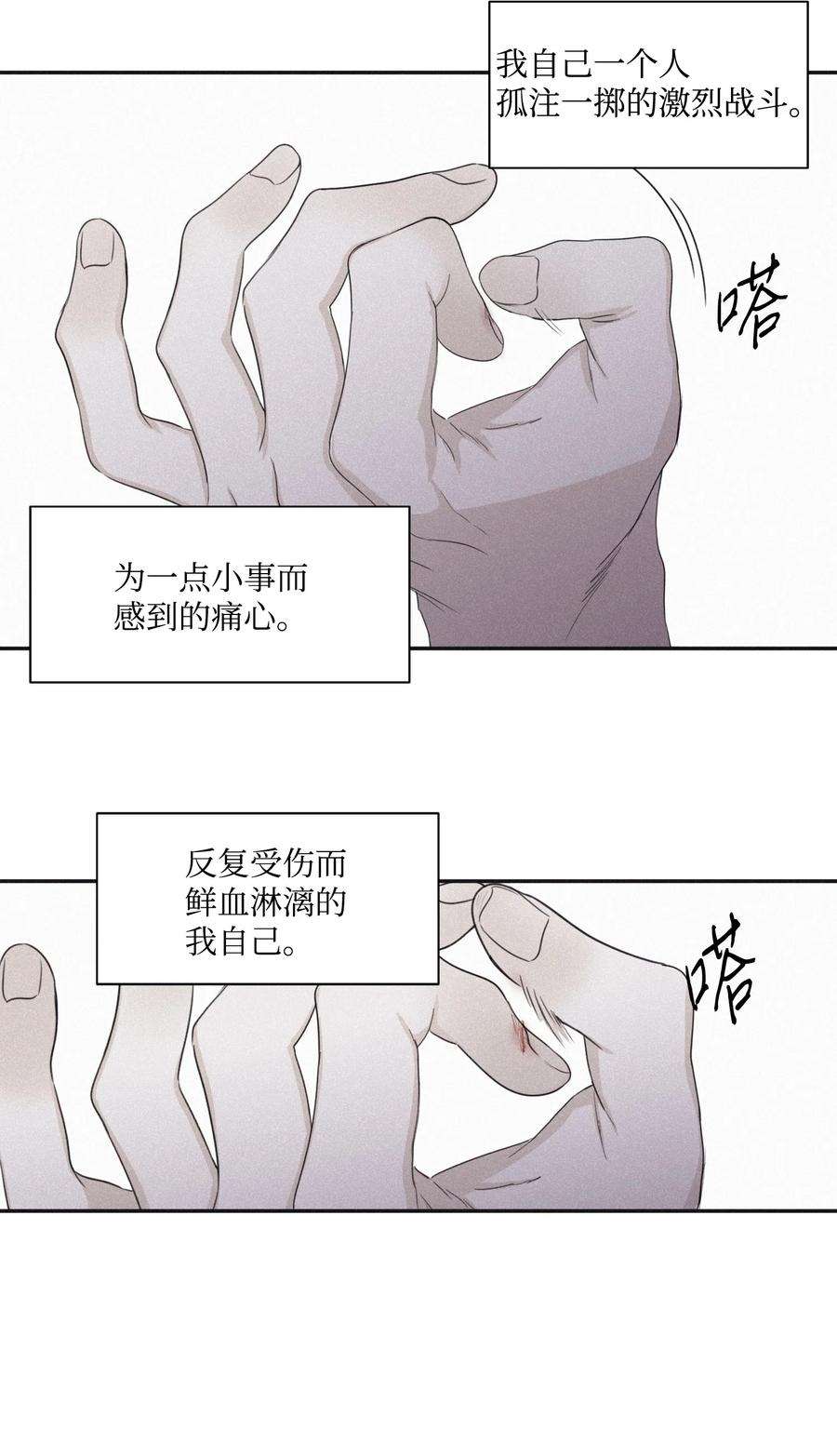 将杀24 借你一只脚