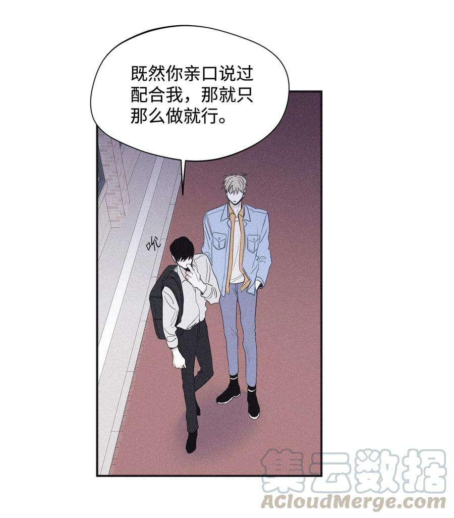 将杀24 借你一只脚