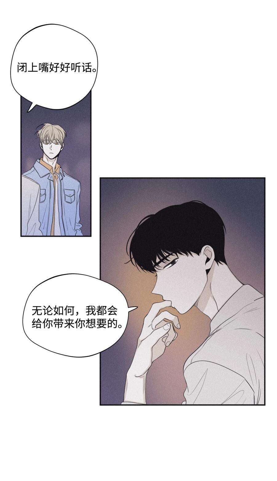 将杀24 借你一只脚