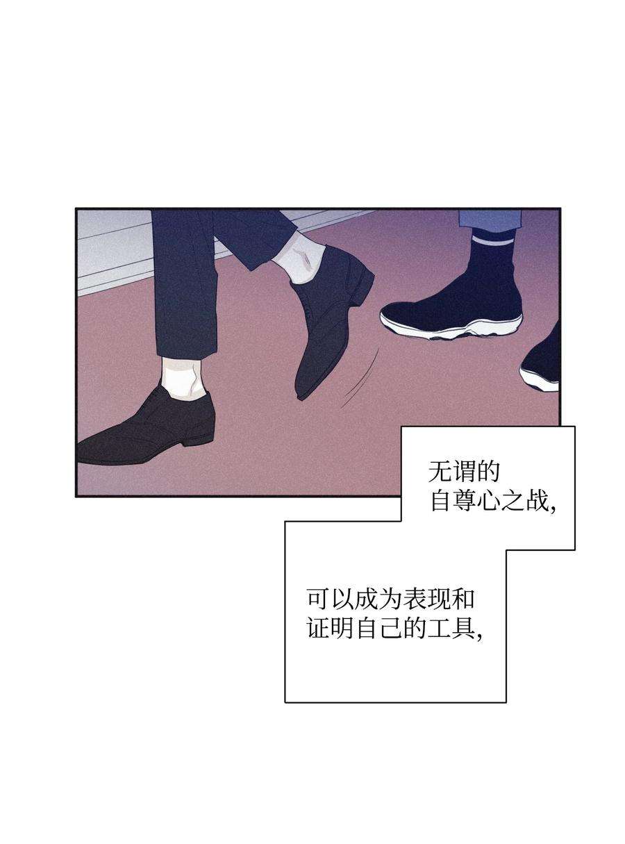 将杀24 借你一只脚