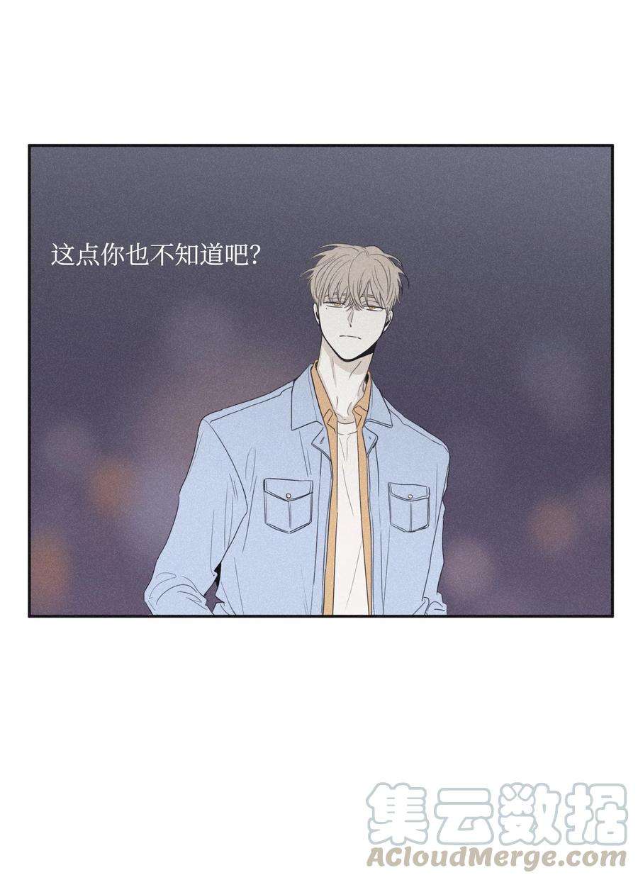 将杀24 借你一只脚