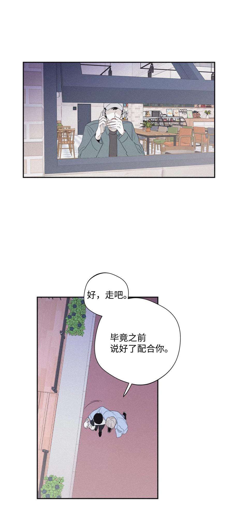 将杀24 借你一只脚