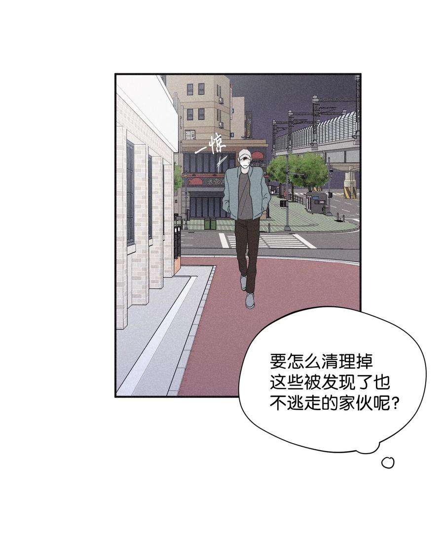 将杀24 借你一只脚