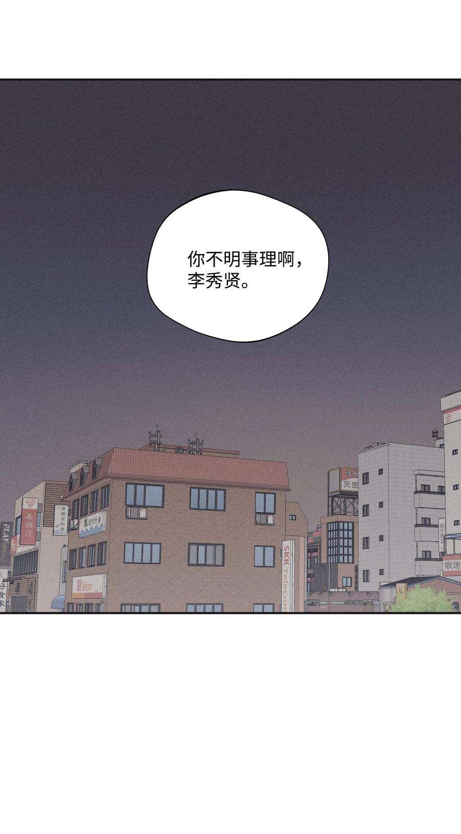 将杀24 借你一只脚