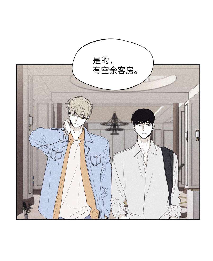 将杀24 借你一只脚