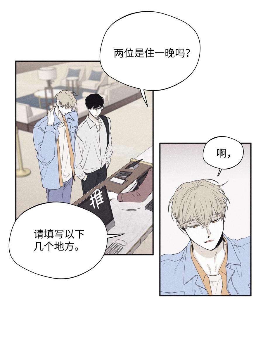 将杀24 借你一只脚