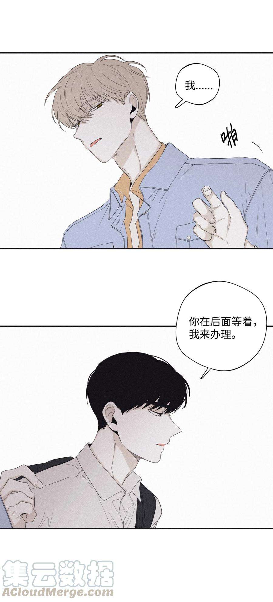 将杀24 借你一只脚