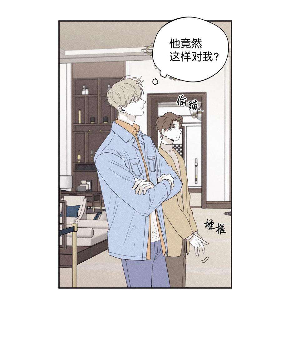 将杀24 借你一只脚