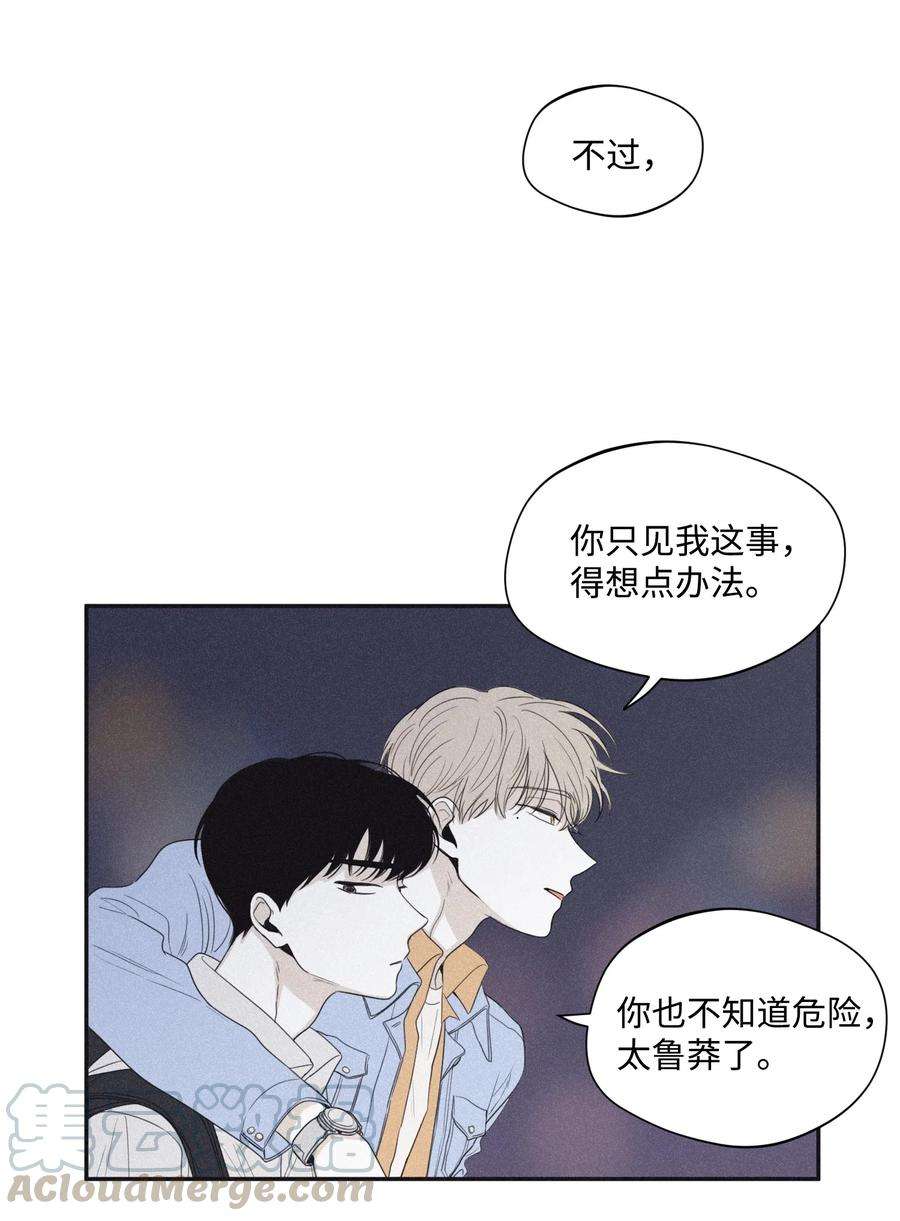 将杀24 借你一只脚