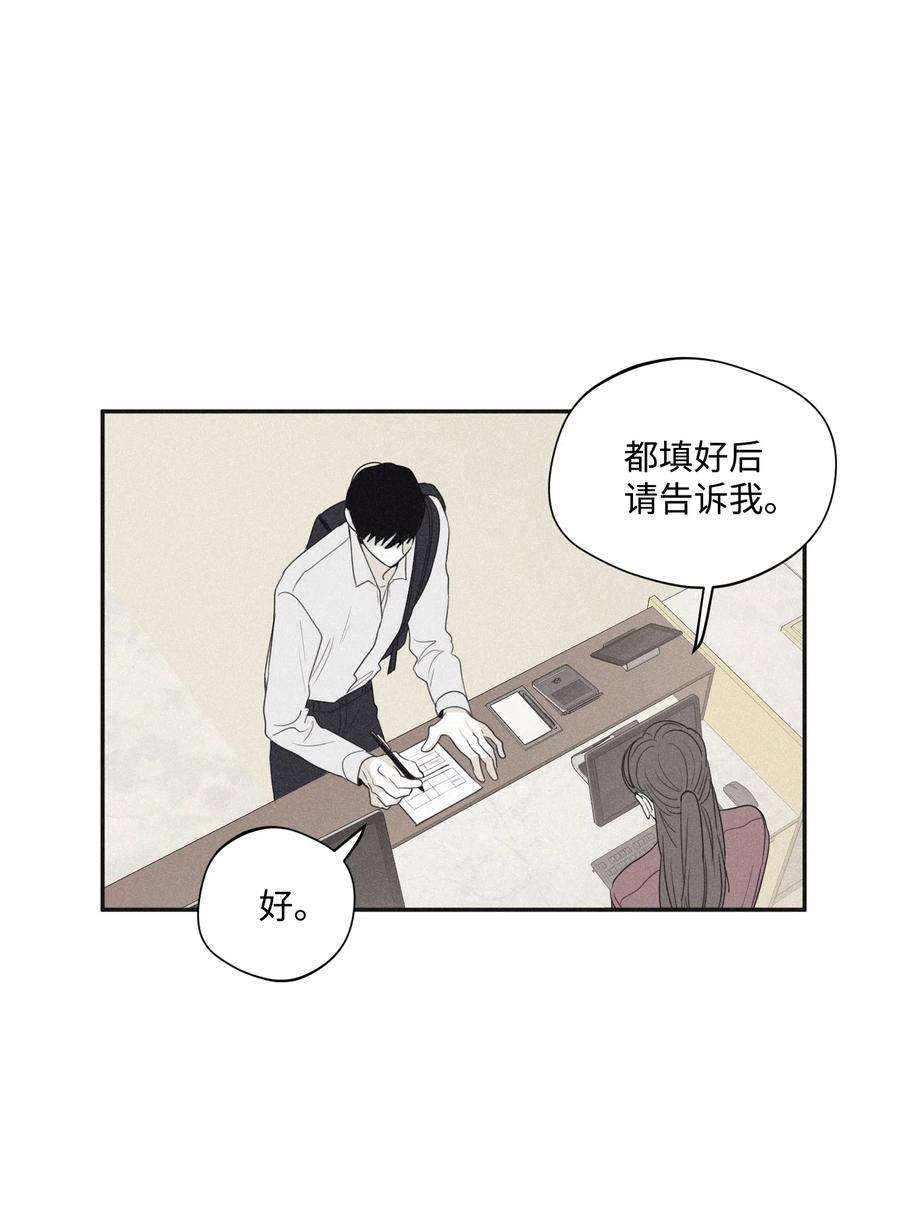 将杀24 借你一只脚