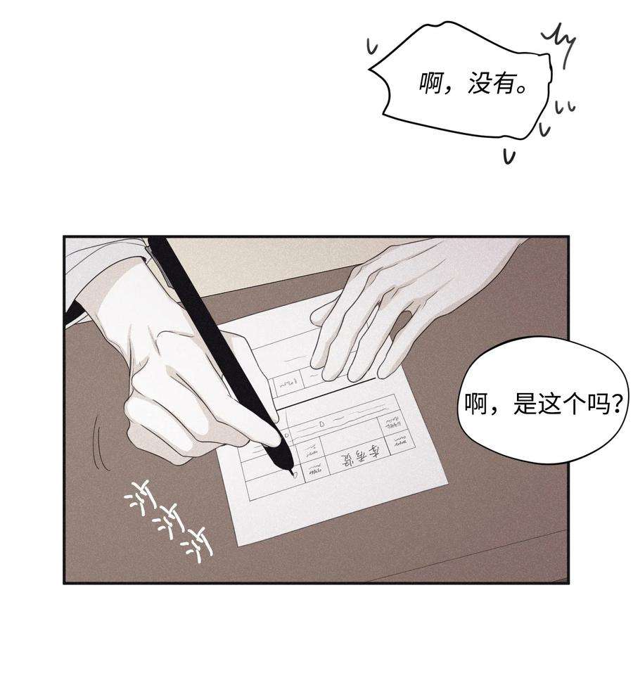 将杀24 借你一只脚