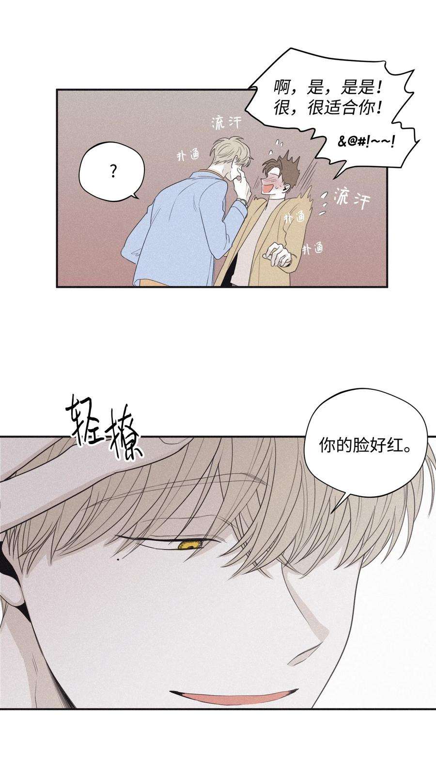 将杀24 借你一只脚