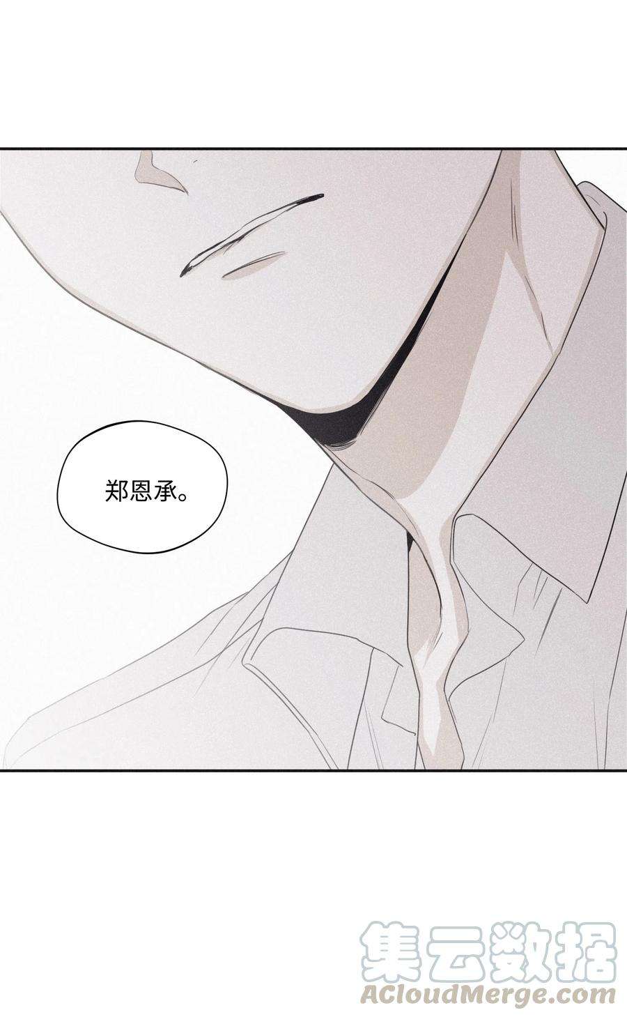 将杀24 借你一只脚