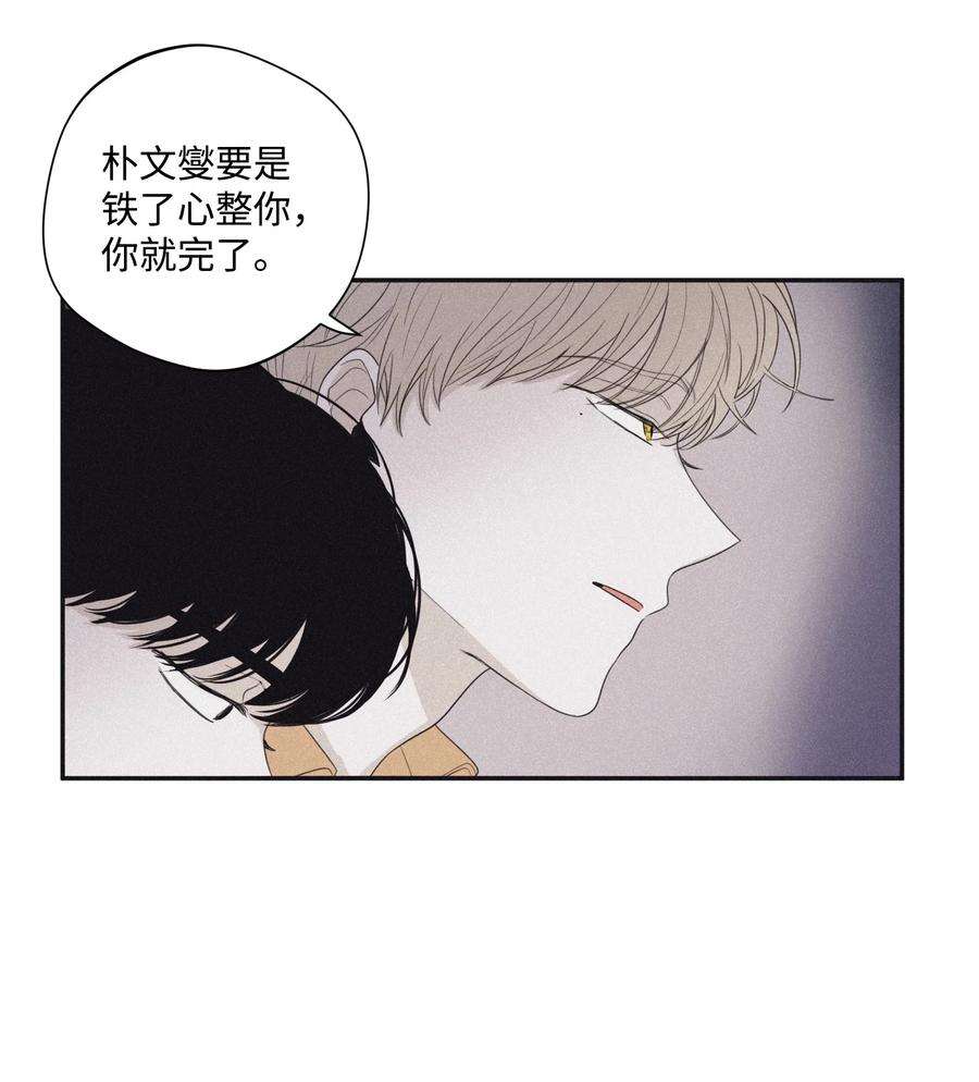 将杀24 借你一只脚