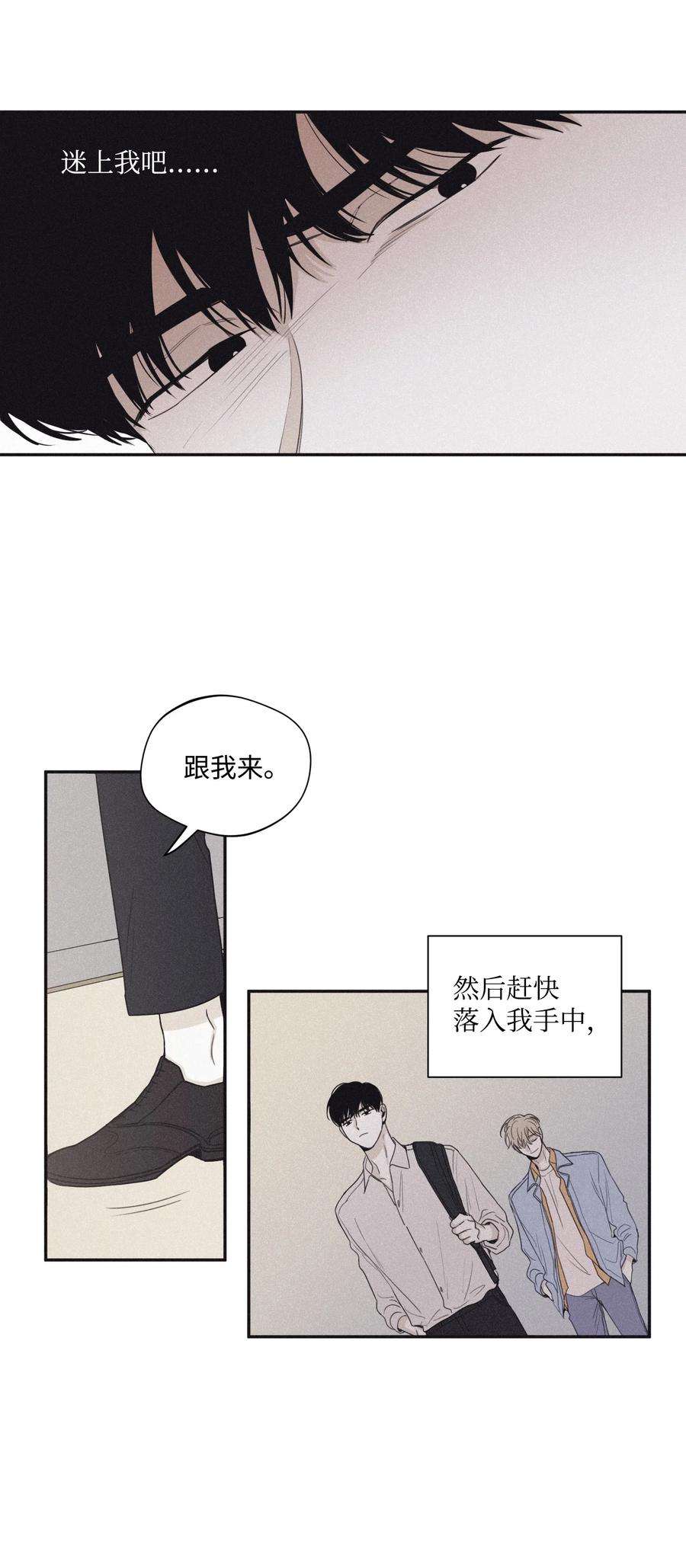 将杀24 借你一只脚