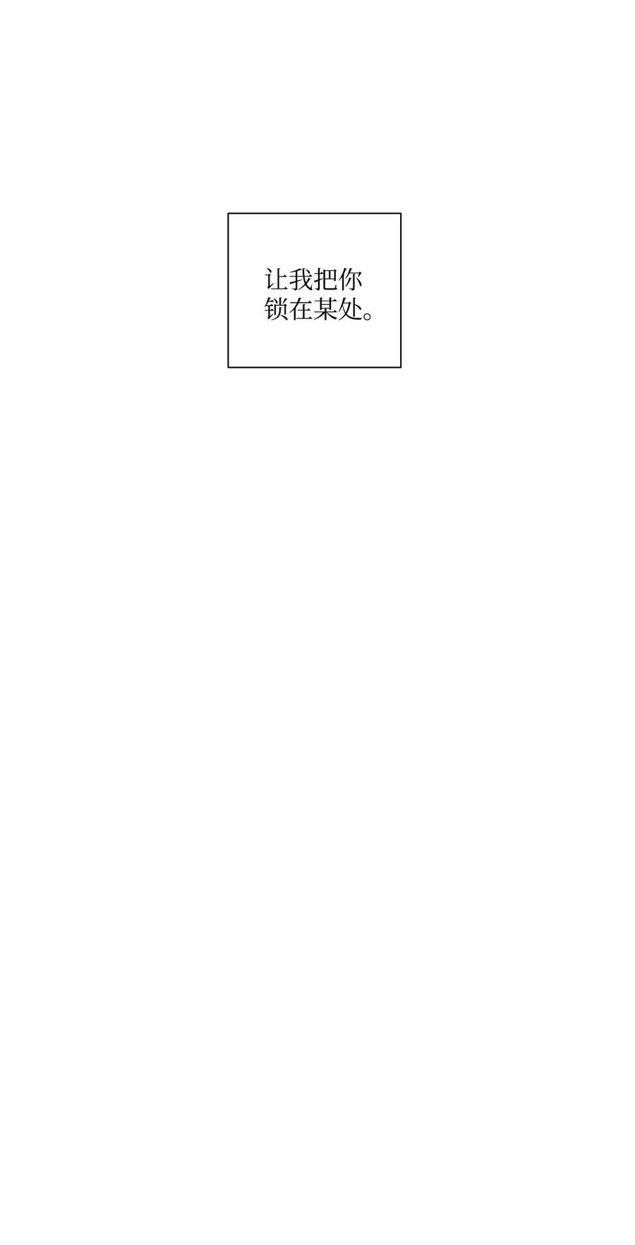 将杀24 借你一只脚